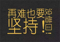 黄台app青柠tert
