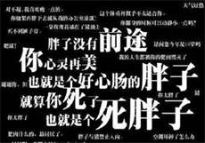 776tv轴子直播
